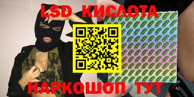 кристаллы Волгодонск