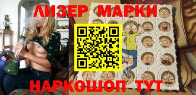 кристаллы Волгодонск