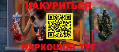 гидра Изобильный