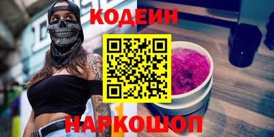 гидра Изобильный