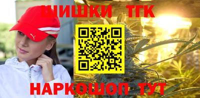 гидра Изобильный
