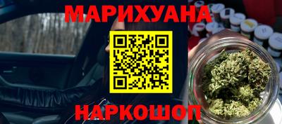 шишки Волжск