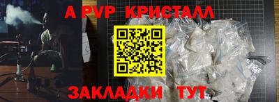 трава Ипатово