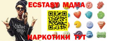 шишки Гатчина