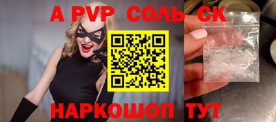 трава Ипатово