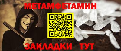 гидра Изобильный