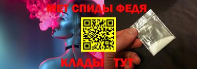 бутират Волжский