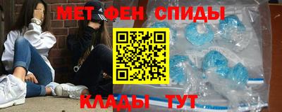 гидра Изобильный