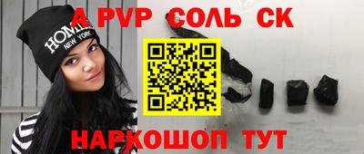 трава Ипатово