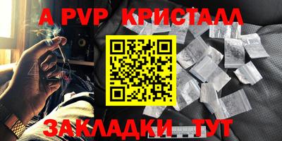 бутират Волжский