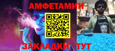 кристаллы Волгодонск