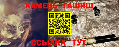 гидра Изобильный
