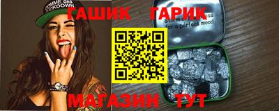 гидра Изобильный