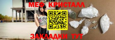 МДПВ Ирбит