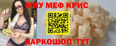 бутират Волжский