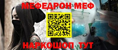 кристаллы Волгодонск