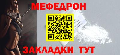 шишки Волжск