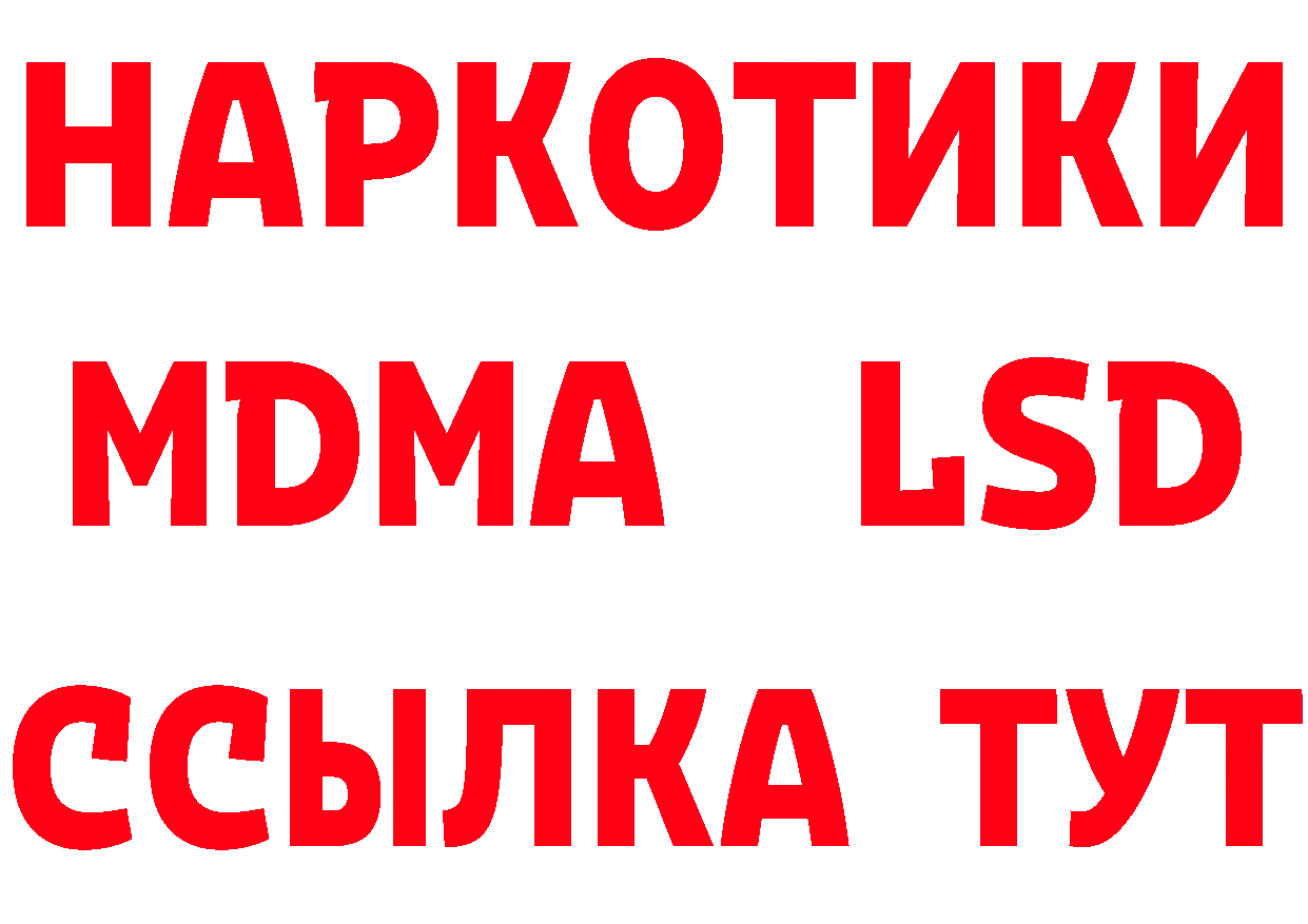 МЕТАМФЕТАМИН винт зеркало площадка мега Калач-на-Дону