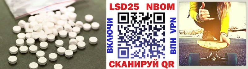 LSD-25 экстази ecstasy  Калач-на-Дону 