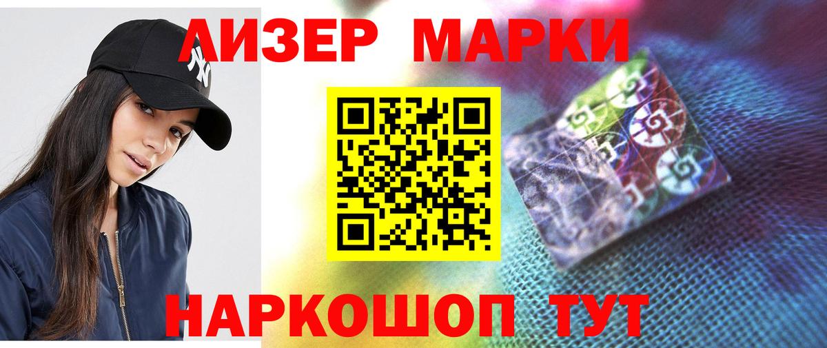 LSD-25 экстази ecstasy Калач-на-Дону