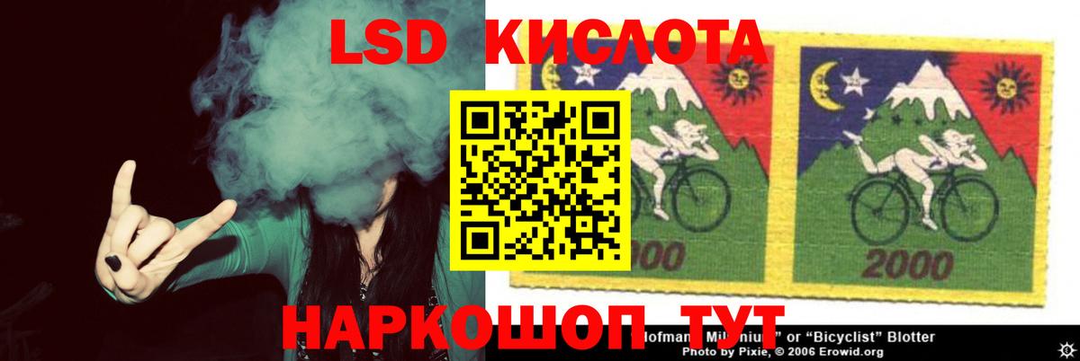 LSD-25 экстази ecstasy  Вход с VPN  ЛСД экстази ecstasy  LSD-25 экстази  Калач-на-Дону 