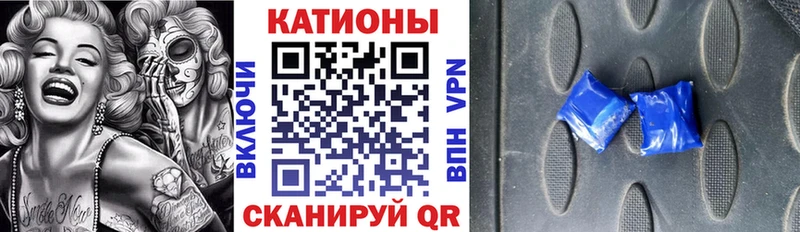 МЕФ mephedrone Калач-на-Дону
