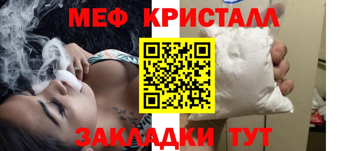 МЕФ Калач-на-Дону