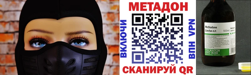 МЕТАДОН белоснежный  blacksprut вход  Калач-на-Дону 