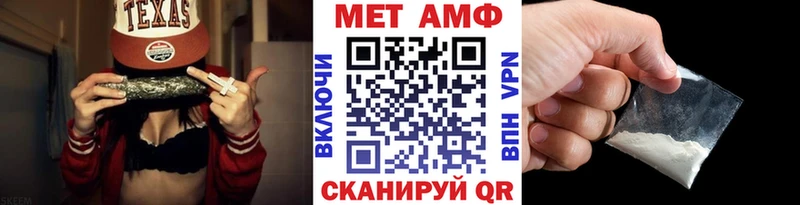 Метамфетамин Декстрометамфетамин 99.9% Калач-на-Дону
