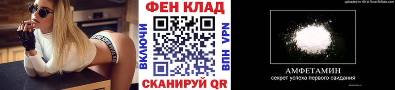 даркнет как зайти  Калач-на-Дону  Метамфетамин винт 