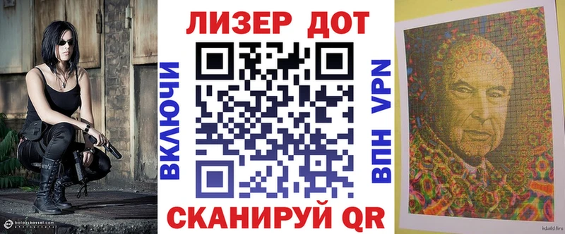 Наркотические марки 1,8мг  сколько стоит  Калач-на-Дону 