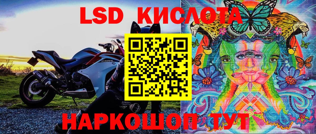 НБОМе  Гарик  Калач-на-Дону  Альфа-ПВП  Меф  XTC  МАРИХУАНА  COCAIN  Мефедрон  МАРИХУАНА  Вход с VPN 