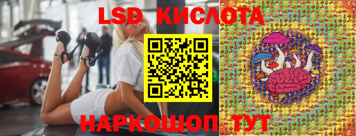 Марки 25I-NBOMe  Калач-на-Дону  Марки NBOMe 1,8мг  Марки NBOMe 1,8мг 