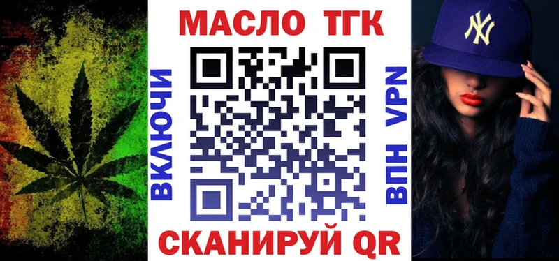 Дистиллят ТГК Wax  блэк спрут ONION  Калач-на-Дону 