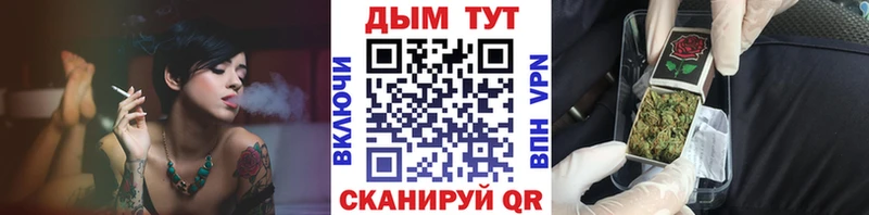 где продают наркотики  Калач-на-Дону  Бошки марихуана семена 