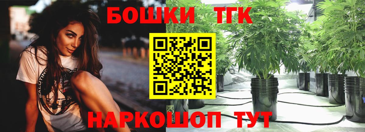 Бошки Шишки White Widow  Каннабис AK-47  Канабис Ganja  Калач-на-Дону  Вход с VPN 