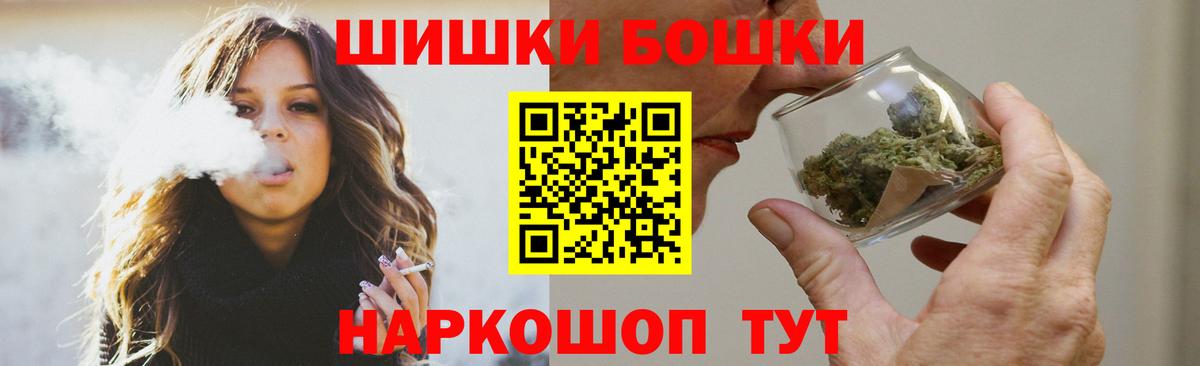 Канабис планчик Калач-на-Дону